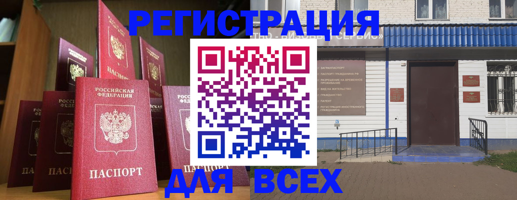 регистрация для дет. сада в Ялуторовске