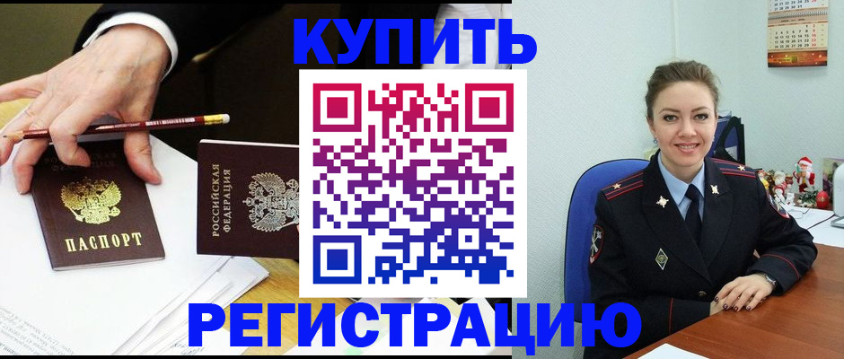 найти адрес прописки в Ялуторовске