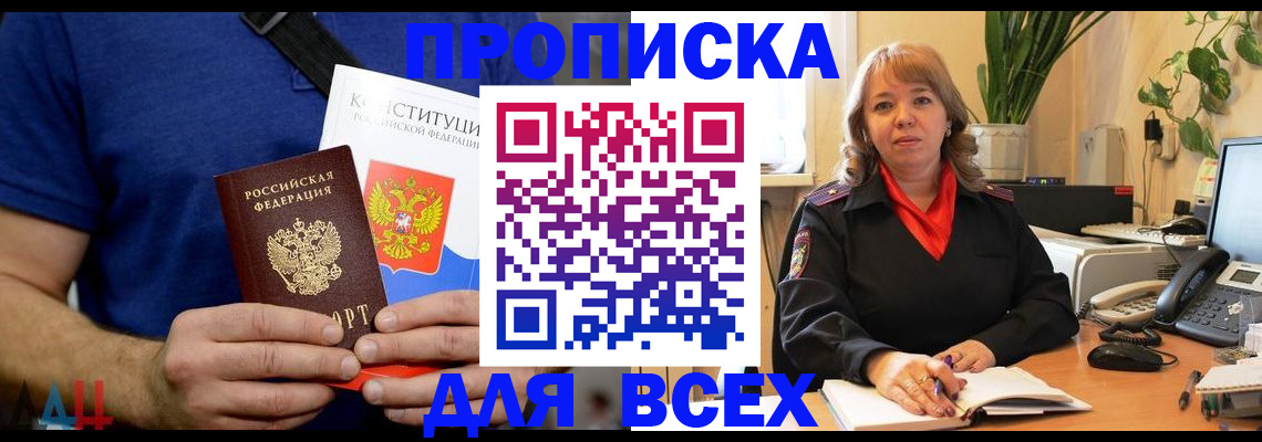 миграционный учет в Ялуторовске